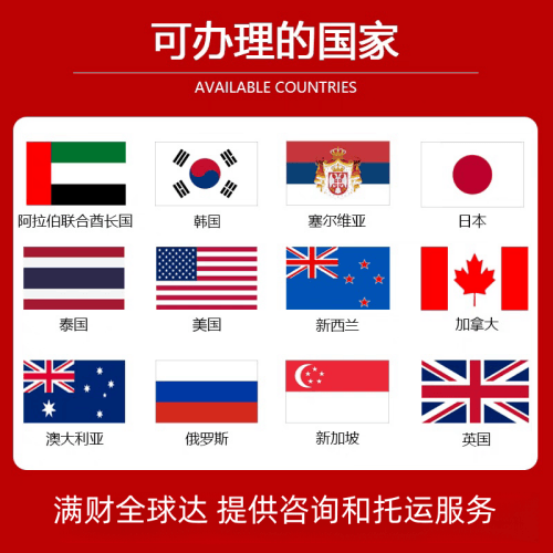 临高县国际宠物托运到澳大利亚宠物入境最新规
